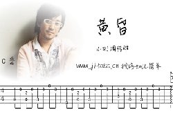 黄昏吉他谱C调_周传雄小刚_高清图片谱