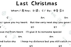 Last Christmas ukulele谱_《去年圣诞》尤克里里谱