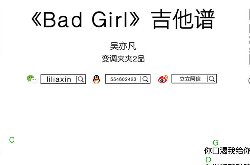 Bad Girl_ෲ_bad girlѧ