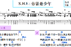 ȿ_SHE_ukulele