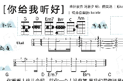 ukulele_Ѹ/ű̳_+Ů_ȿ
