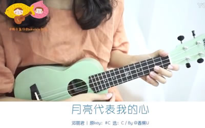 ҵȿ__ukulele_ѧƵ