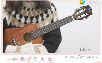 ȿ_ġ桷ukulele_ѧƵ