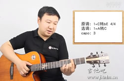 北京东路的日子吉他谱_毕业季歌曲_吉他教学视频