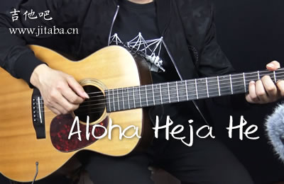 Aloha Heja Heָ_C_ָѧƵ