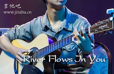River Flows In Youָ 